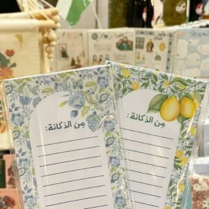 سوق أَرْضي - مَتْجَر غَيم B10