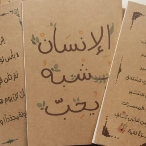 ما شكلُ دنيانا بلا أحلام؟