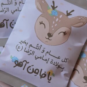 أكياس ورقية لتوزيعات الأطفال